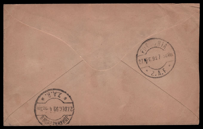Natal 1899 Elandslaagte Oval, Early State with ZAR, Rare