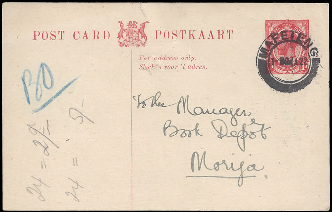 Basutoland 1922 SA KGV 1d Postcard to Morija